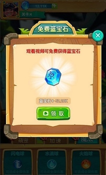 瘋狂礦工游戲下載