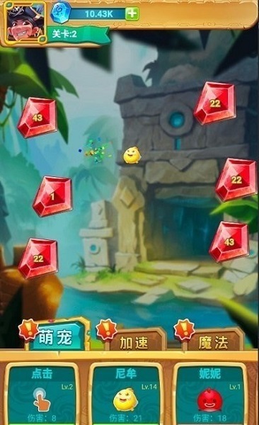 瘋狂礦工手游 v1.3 安卓版 2