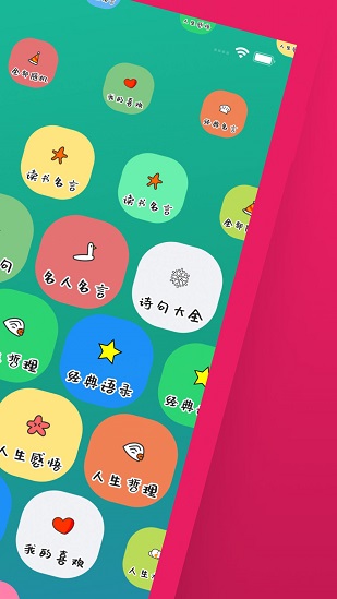 金桔語錄正版