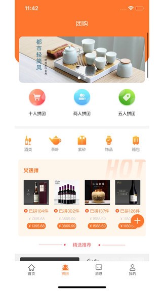 樂玩購 樂玩購app