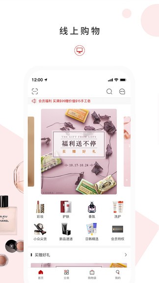 gdfs免稅店 v1.3.3 安卓版 0