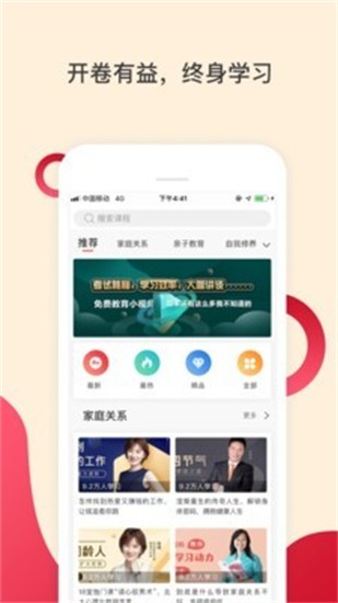 辣課最新版1