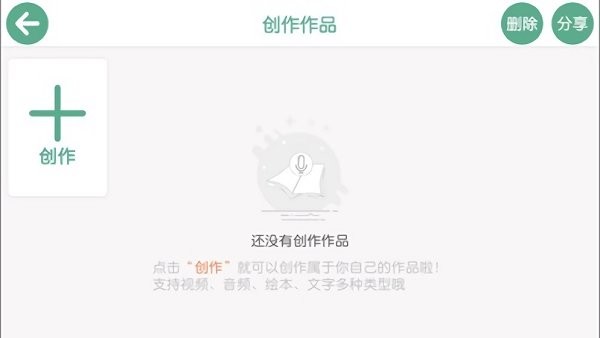 獨角鯨教育安卓版 v4.3.9.149795 安卓版 1