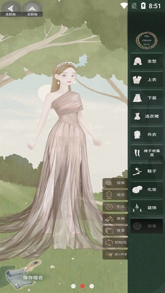 時(shí)裝女孩游戲(GIRL GLOBE) v1.3 安卓版 0