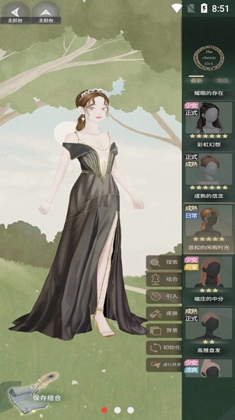 時(shí)裝女孩游戲(GIRL GLOBE) v1.3 安卓版 2
