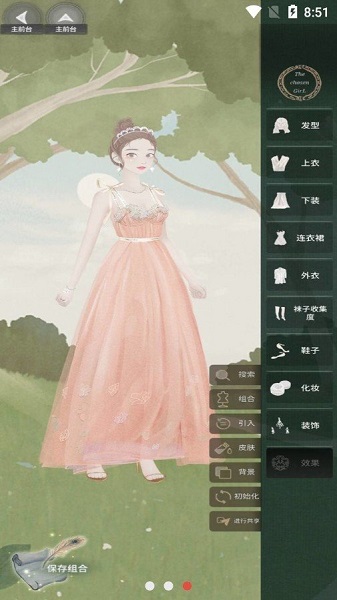 時(shí)裝女孩游戲(GIRL GLOBE) v1.3 安卓版 3