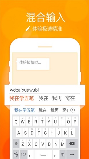 小藝輸入法最新版 v1.0.12.303 安卓版 0