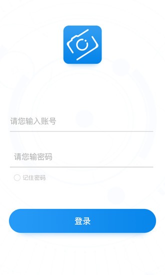 網(wǎng)格通專干版 v0.9.9 安卓版 0