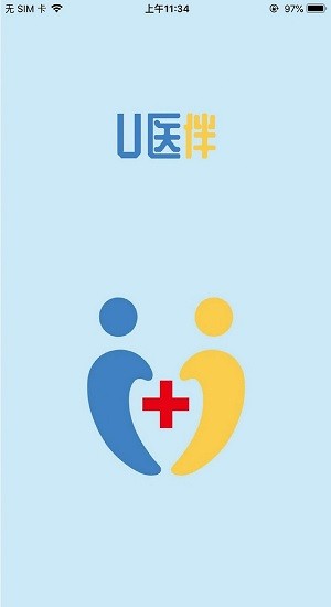 u醫(yī)伴app v1.0.50 安卓版 0