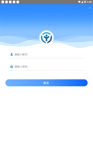 網格通安卓版