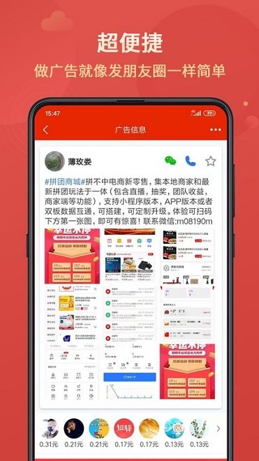 知驛官方下載 知驛app下載