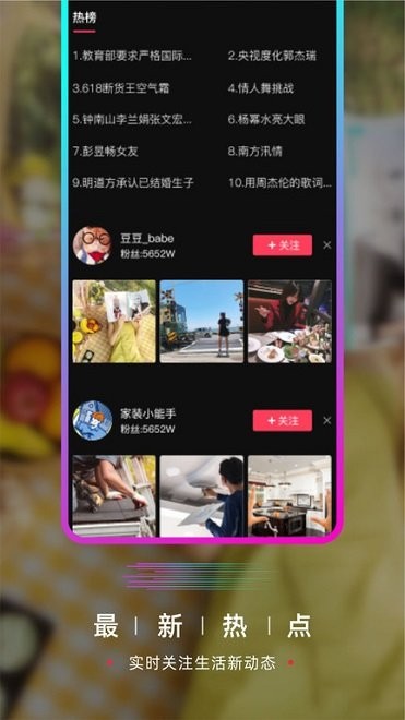 要的短視頻最新版 v3.11.0 安卓版 2