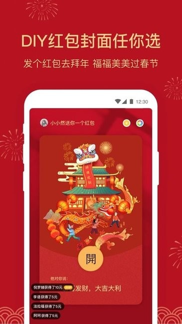 微小助官方 v3.5.0.1 安卓版 0