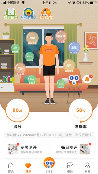 幸福城 v0.24 安卓版 0