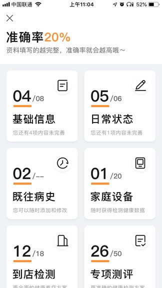 幸福城 v0.24 安卓版 2
