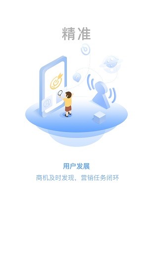 中國(guó)移動(dòng)網(wǎng)格通app新版本(網(wǎng)格版) v1.3.12.2.204 安卓版 0