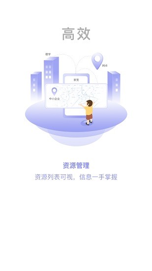 中國(guó)移動(dòng)網(wǎng)格通