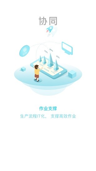 中國(guó)移動(dòng)網(wǎng)格通app新版本(網(wǎng)格版) v1.3.12.2.204 安卓版 2