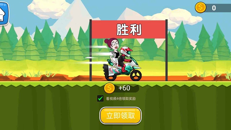 全民沖關(guān)小游戲 v1.0.0 安卓版 0