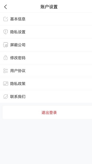 內(nèi)蒙古人才網(wǎng)招聘信息網(wǎng)1