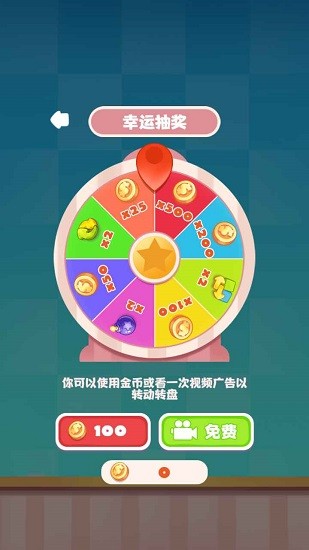 水果繽紛樂消消 v1.0.0 安卓版 0