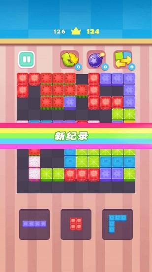 水果繽紛樂消消 v1.0.0 安卓版 2