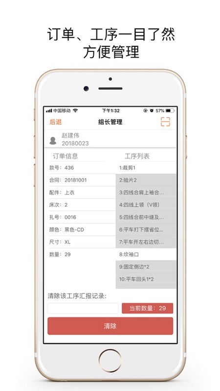 鵬力云軟件 v2.1.05.22 安卓版 0