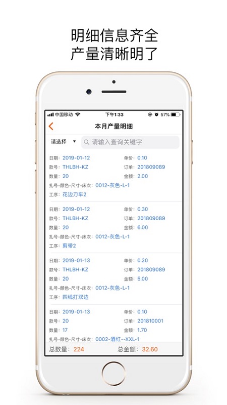 鵬力云app下載