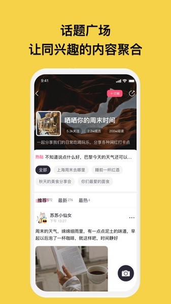 特近官方下載 特近app下載