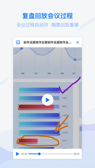 企聯(lián)系app