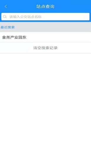 靈寶行app最新版1
