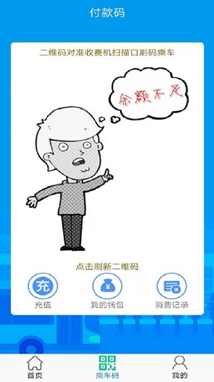 靈寶行app最新版2