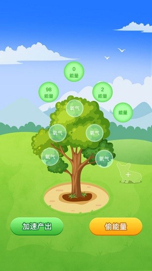 點(diǎn)點(diǎn)森林最新版 v0.1 安卓版 0