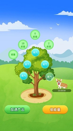 點(diǎn)點(diǎn)森林最新版 v0.1 安卓版 2