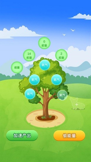 點(diǎn)點(diǎn)森林下載