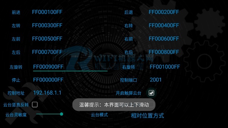 小r科技下載