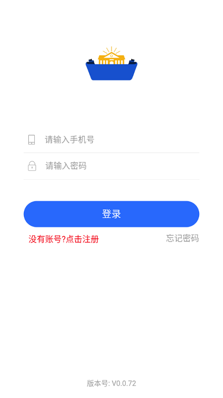 右江義教招生app下載