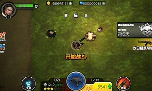 僵尸終結(jié)者z最新版