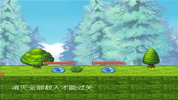 史萊姆殺手手游下載 史萊姆殺手下載