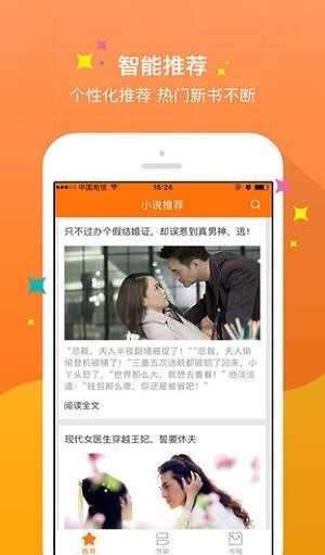 御書屋app v4.0.0 安卓版 0