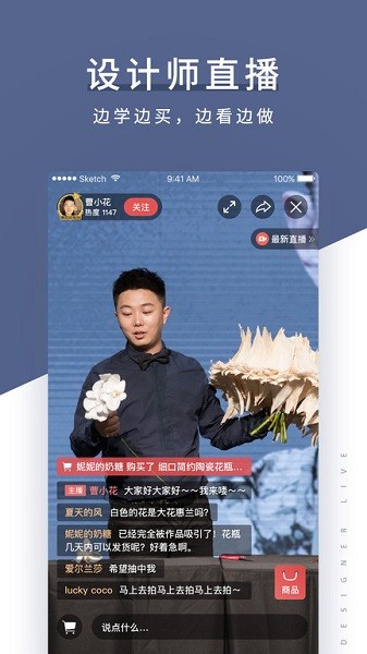 花生餡軟件 v5.5.0 最新版 3