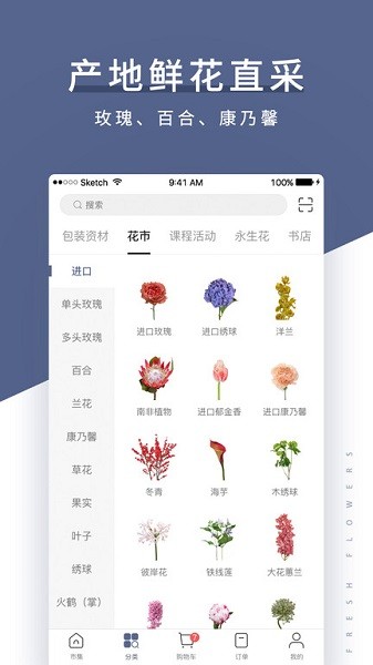 花生餡軟件 v5.5.0 最新版 1