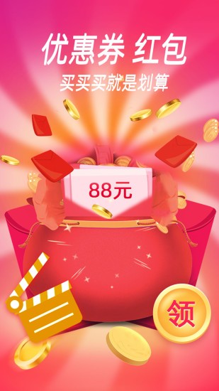 宣威社區(qū)app v2.1.0 安卓版 0