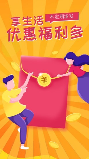 宣威社區(qū)app v2.1.0 安卓版 1