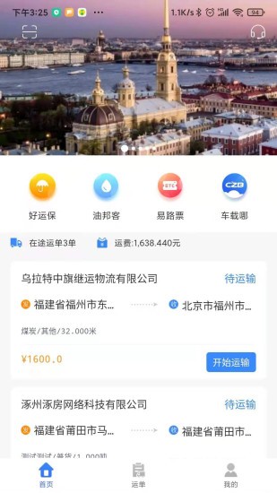 聯(lián)車寶1
