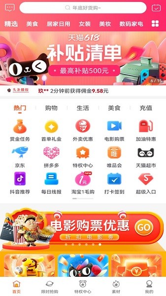 伙伴日記官方版 v0.0.6 安卓版 1