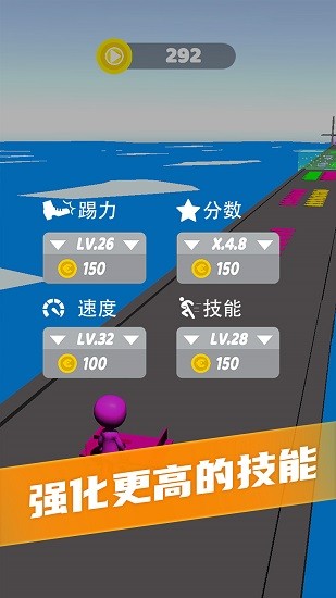 搬磚鋪路王手機(jī)版 v1.0 安卓版 1