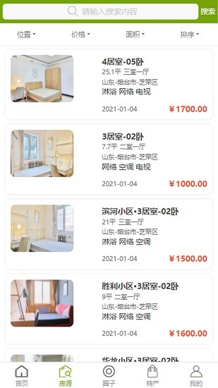 小棉襖民住app
