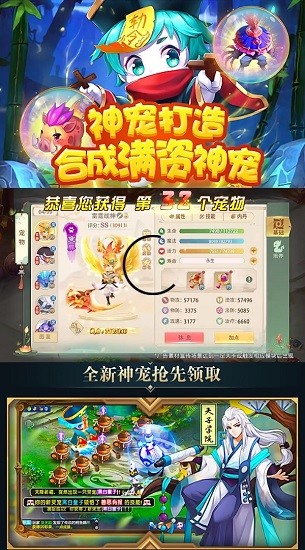 鬼谷傳說