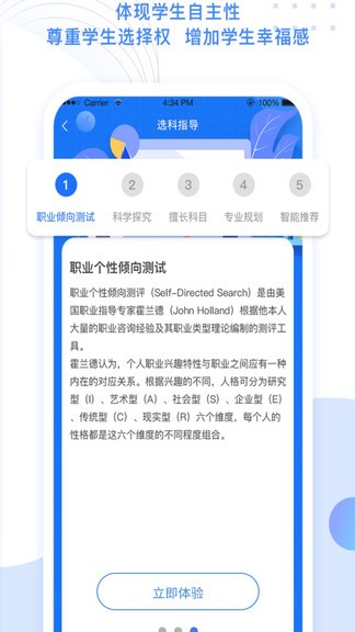 生涯地圖 v21.3.4.2 安卓版 2